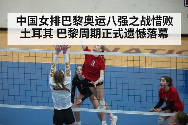 volleyball spike action